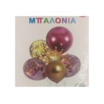 Μπαλόνια μπλε σετ 10 τμχ.